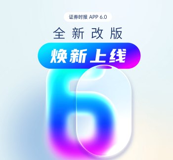 收获六连涨停！*ST景谷，紧急澄清